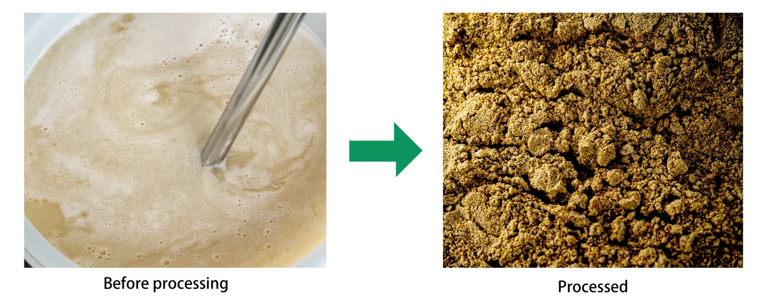 废液干燥 — material before and after processing