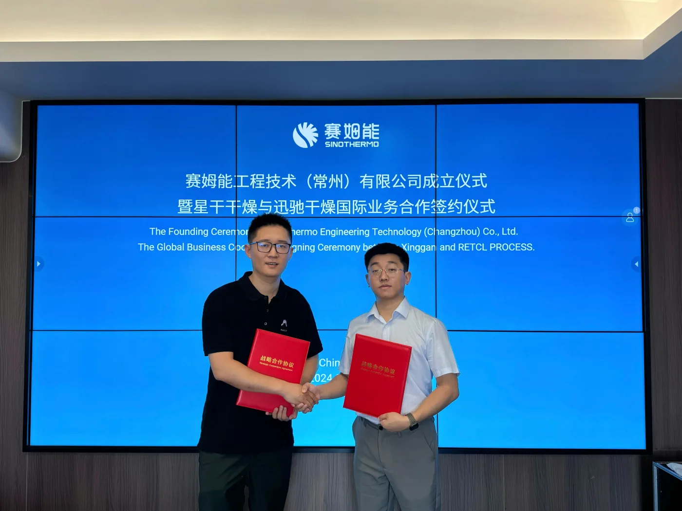 公告：赛姆能工程技术（常州）有限公司正式成立