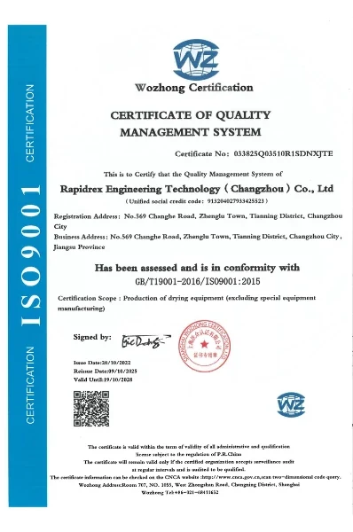 迅驰干燥 ISO 9001:2015 质量管理体系认证证书