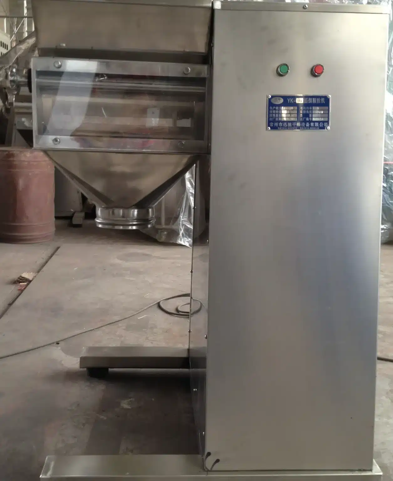 精确成型的摇摆制粒机